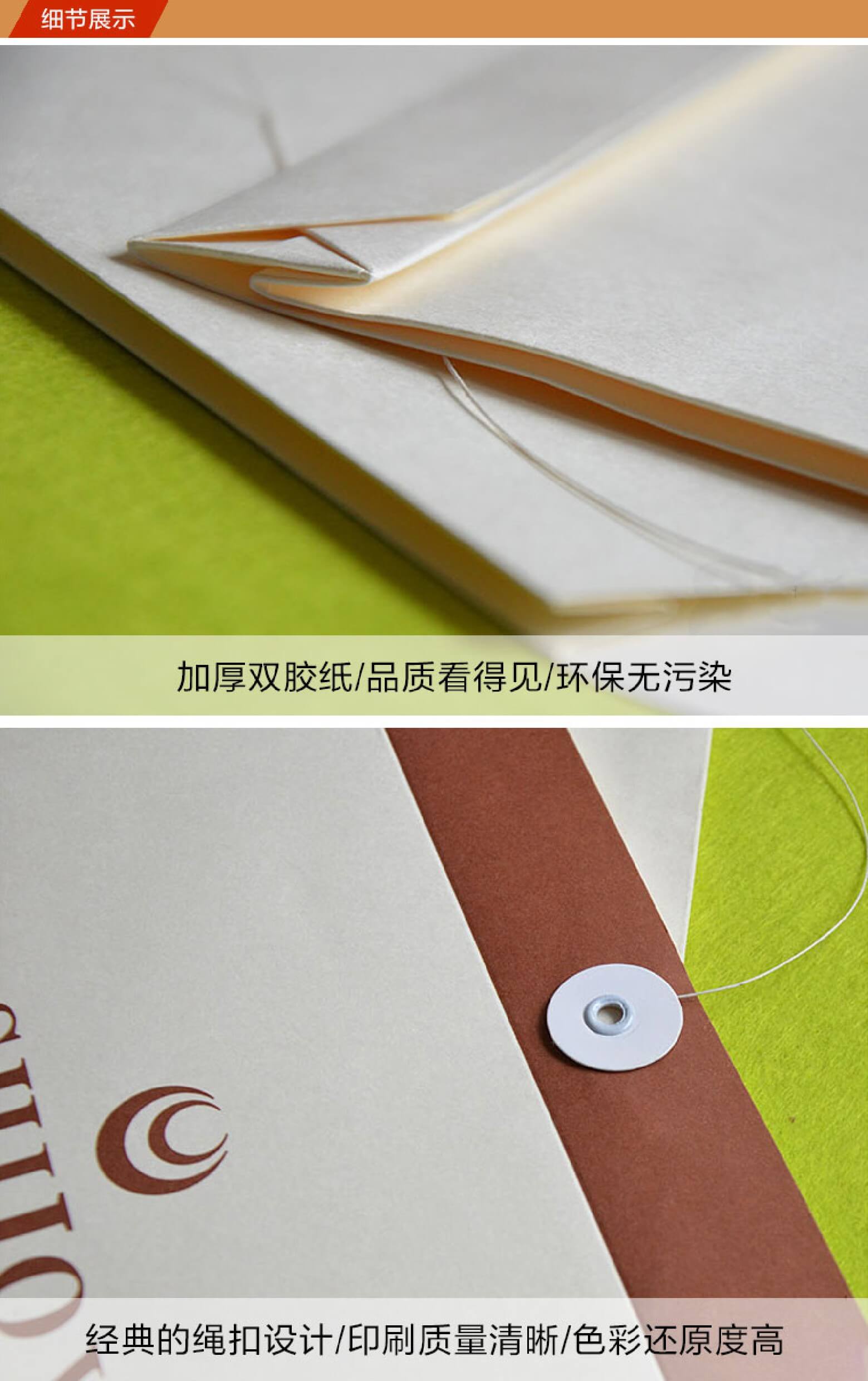 安徽合肥档案袋资料袋设计印刷制作
